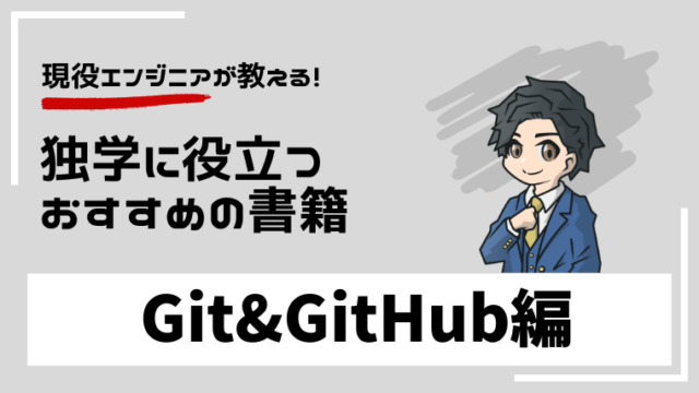 git-book