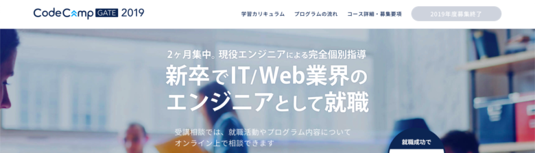 CodeCampGATE