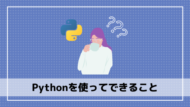 プログラミング初心者がwebの仕組みを理解するのに役立つ本3選 エンジニアブログ