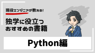 python-book