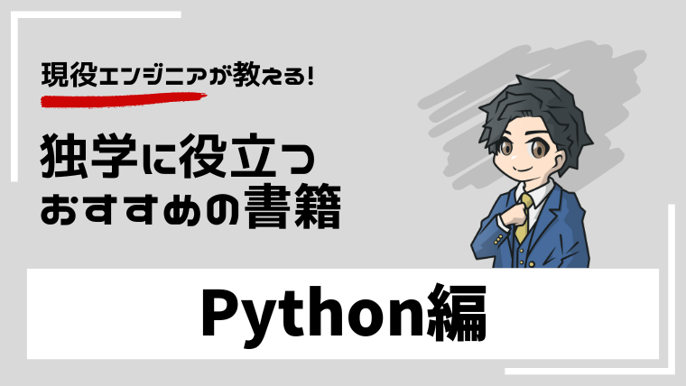 python-book