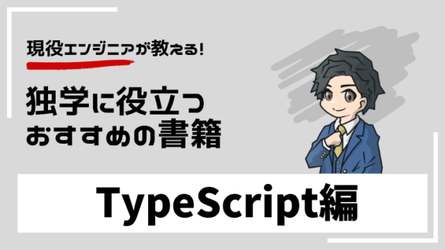 typescript-book