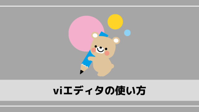 21年版 Awsの独学におすすめの入門書10選 エンジニアブログ 21年版 Awsの独学におすすめの入門書10選 エンジニアブログ