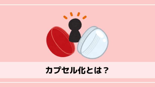 プログラミング初心者が最初に手に取るべき入門書3選 エンジニアブログ