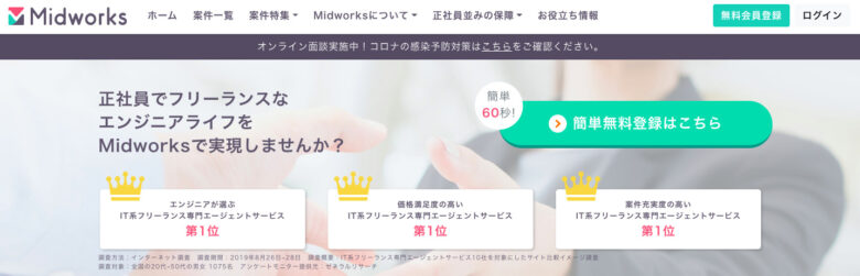Midworks