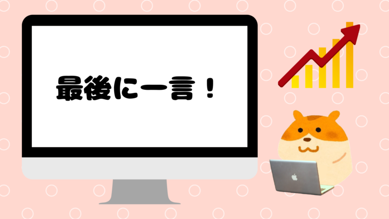 エンジニアが副業で技術ブログを1年運営したらPVや収益はこうなった