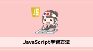 21年版 Vue Js学習におすすめの入門書7選 エンジニアブログ