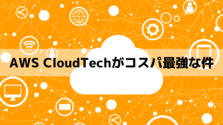 AWS CloudTech