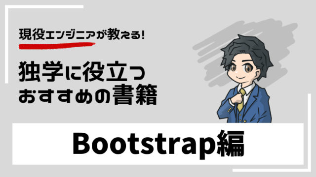 bootstrap-book