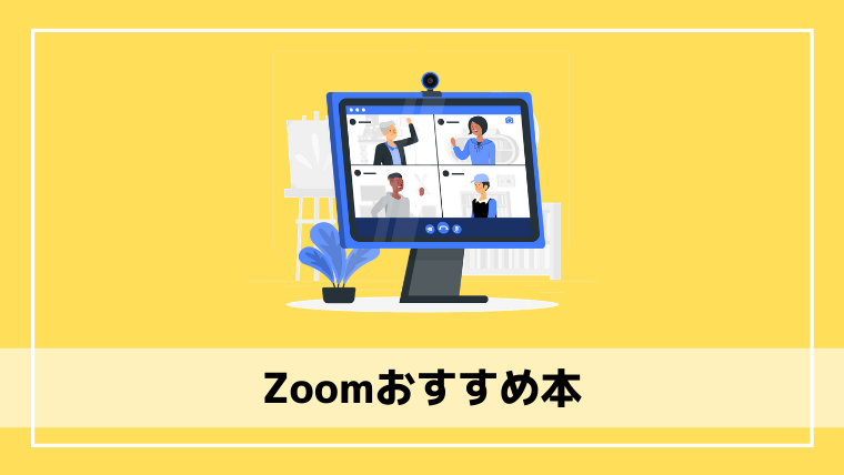 zoom-books
