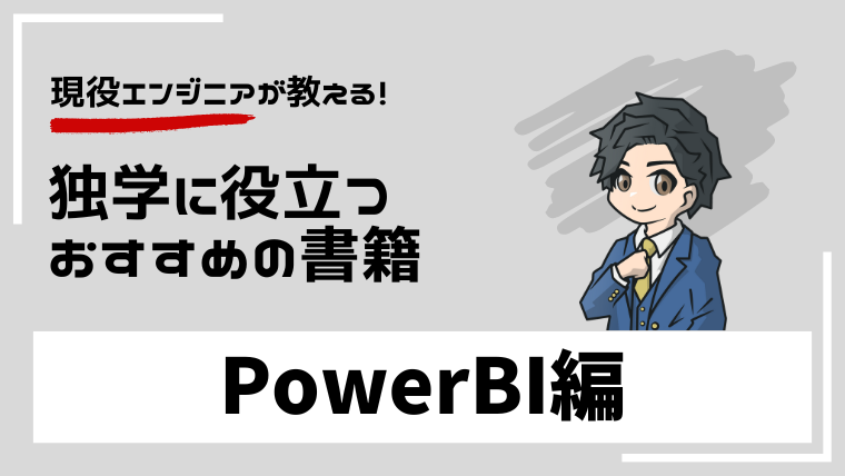 power-bi-book