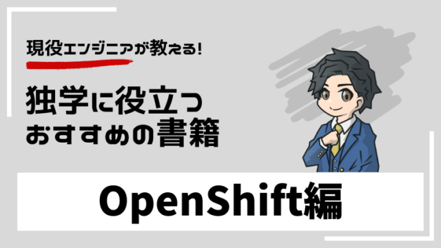 openshift-book